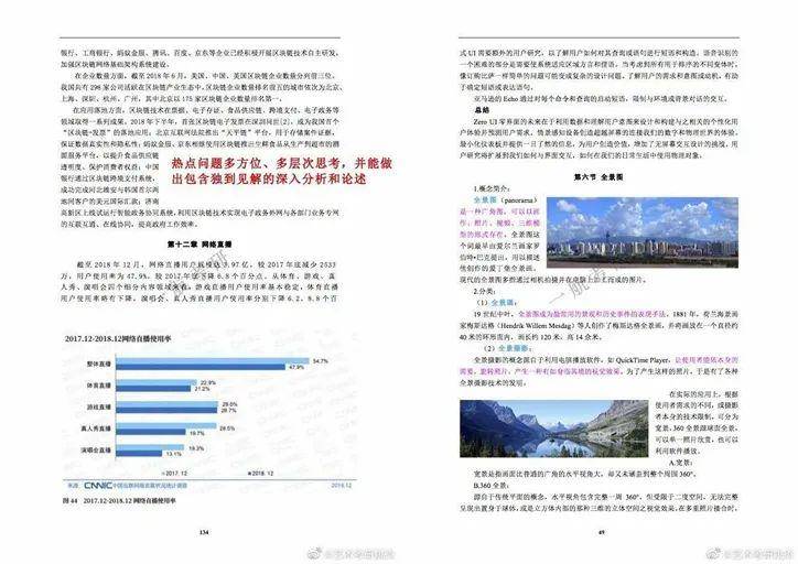 2022年香港正版资料大全，全面解析与使用指南