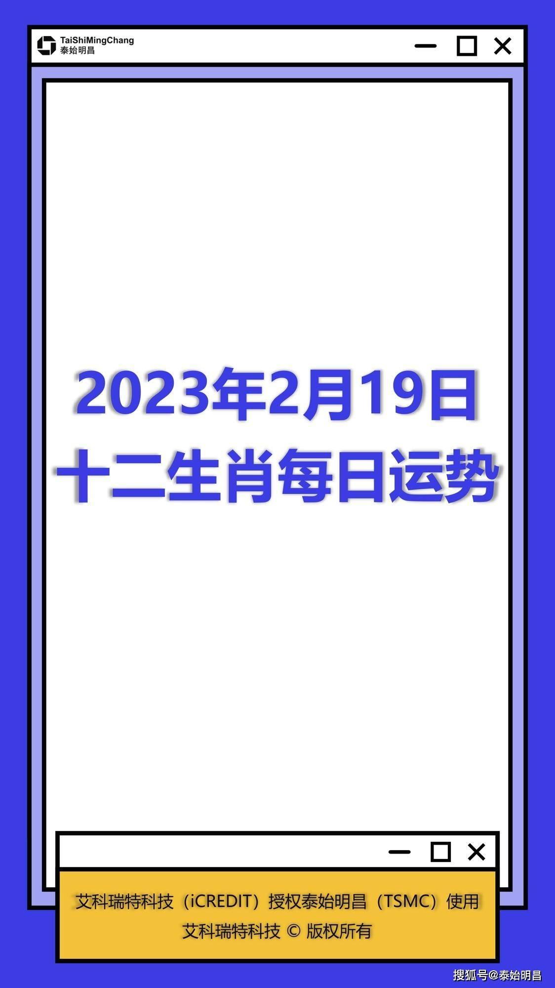 2023年12生肖49码图，解锁新年的幸运密码