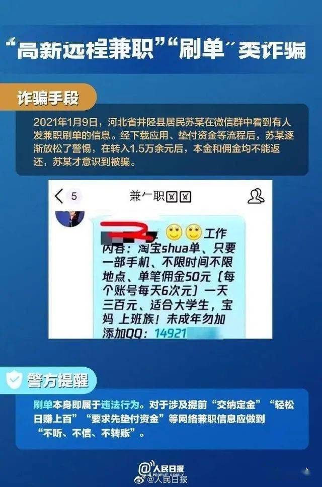 理性看待二四六天天好彩免费资料大全，警惕网络彩票的潜在风险