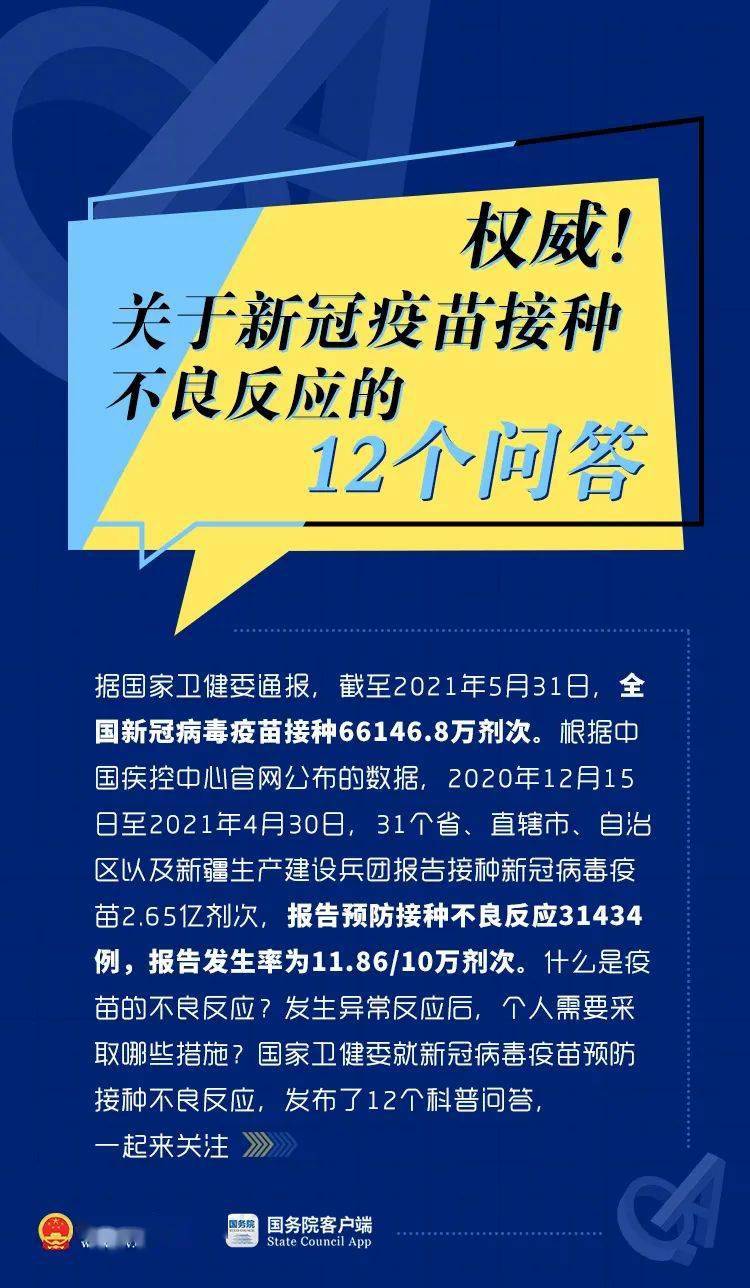 揭秘新澳门资料大全，正版资料与4不像现象的深度剖析