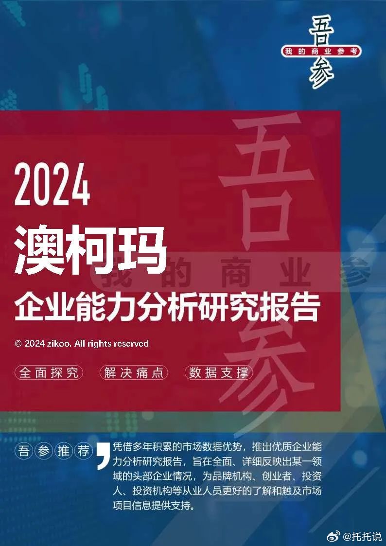 2025年3月2日 第27页