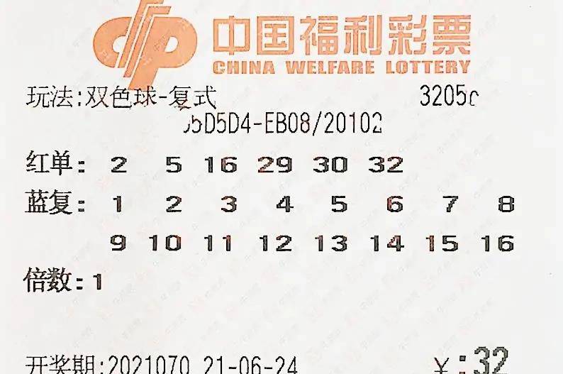 理性看待彩票，二四六天天好彩944cc246天下彩的理性分析