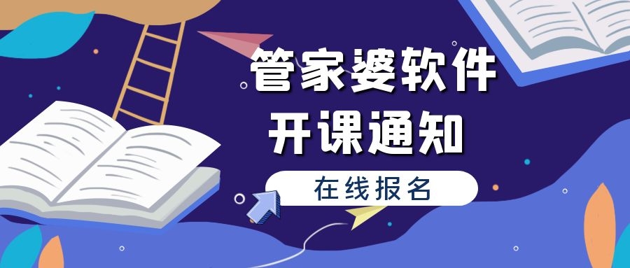 2025年3月2日 第9页