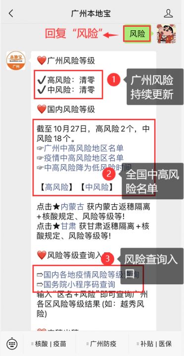 免费49图库，港澳地区资料大全