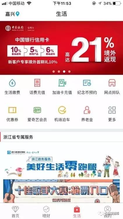 今晚开什么生肖，揭秘中国福利彩票生肖特玩法