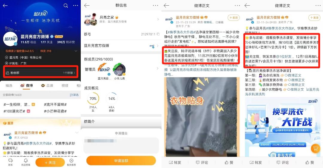 蓝月亮精准资料免费大公开，解锁洗衣新境界的秘密武器