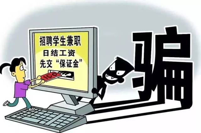 警惕网络陷阱，远离正版天下彩9944CC的图文资讯骗局