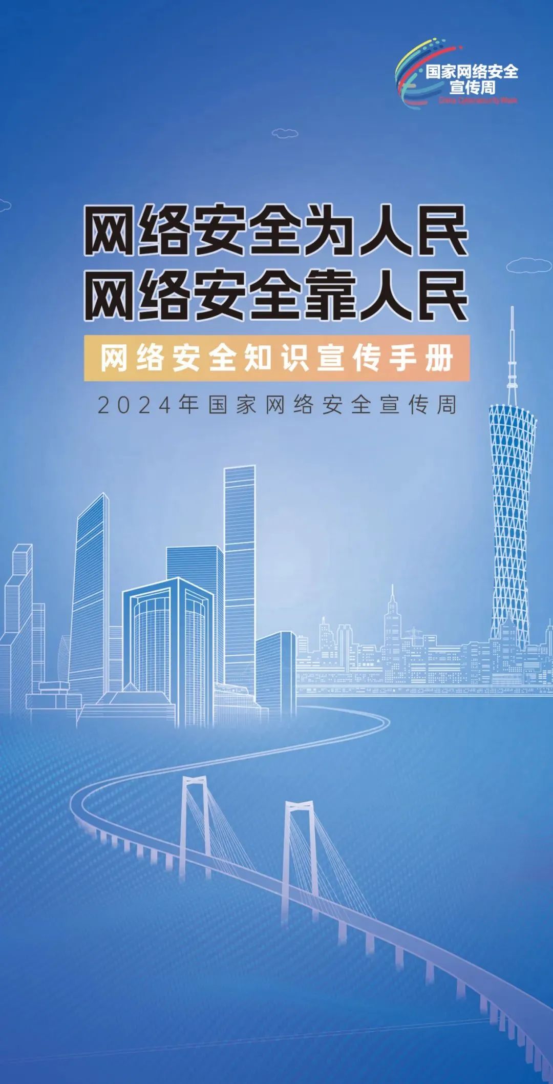 2024年备考指南，全面解析2024资料大全正版资料的必要性与使用方法