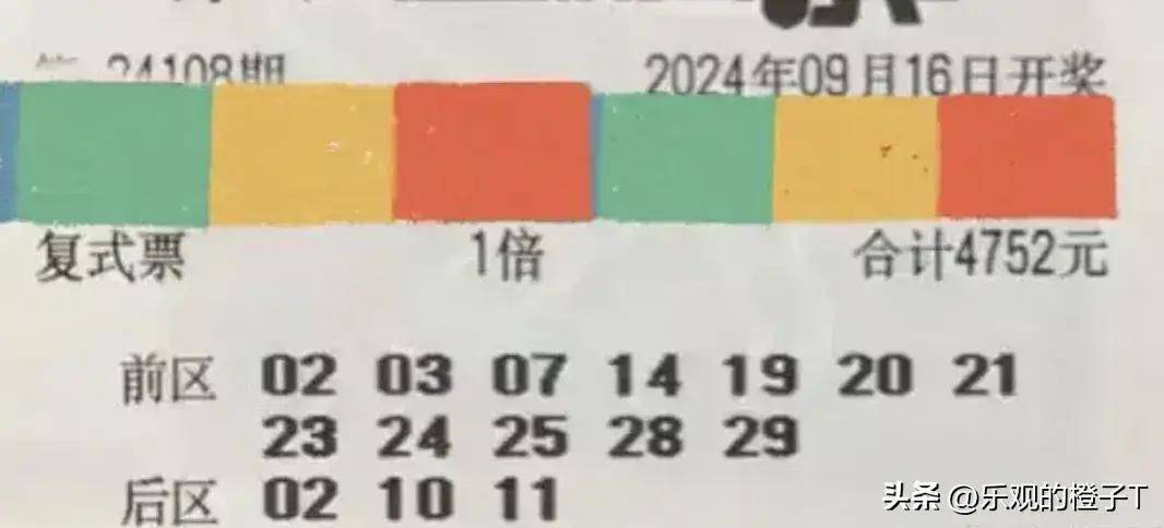 2018六开彩开奖结果，理性看待彩票，享受生活乐趣