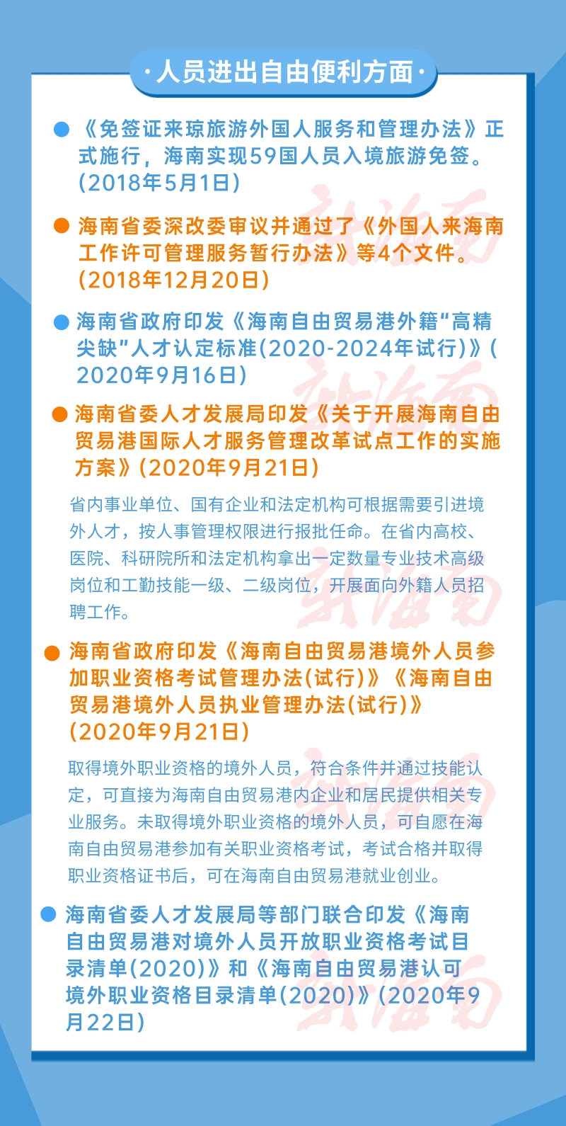 探索香港正版资料，全年最新版的重要性与价值