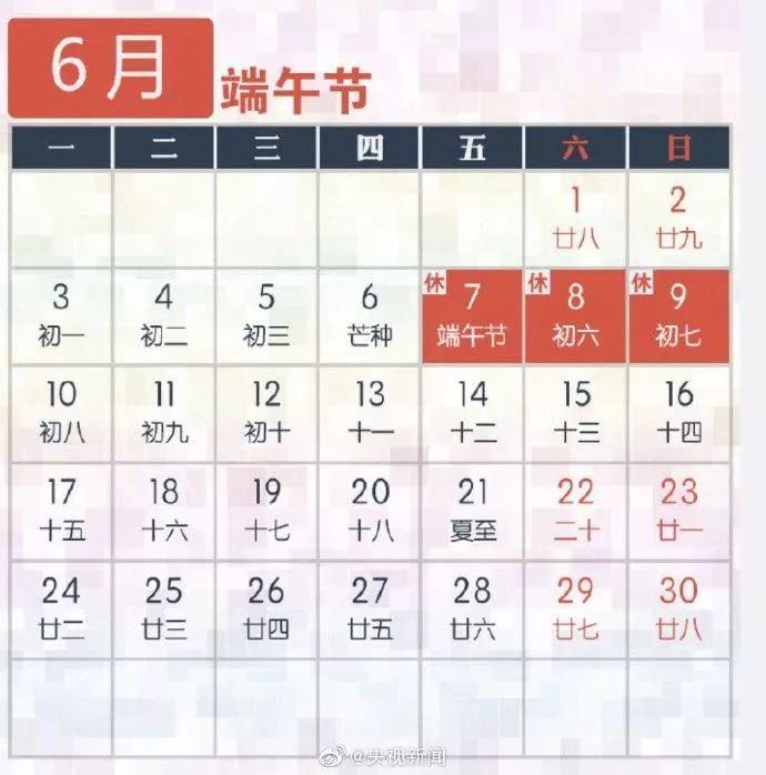 2019年彩票开码结果查询，揭秘开奖背后的故事与技巧