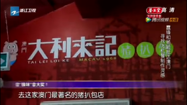澳门六个赌牌的背后，深度解析与视频揭秘