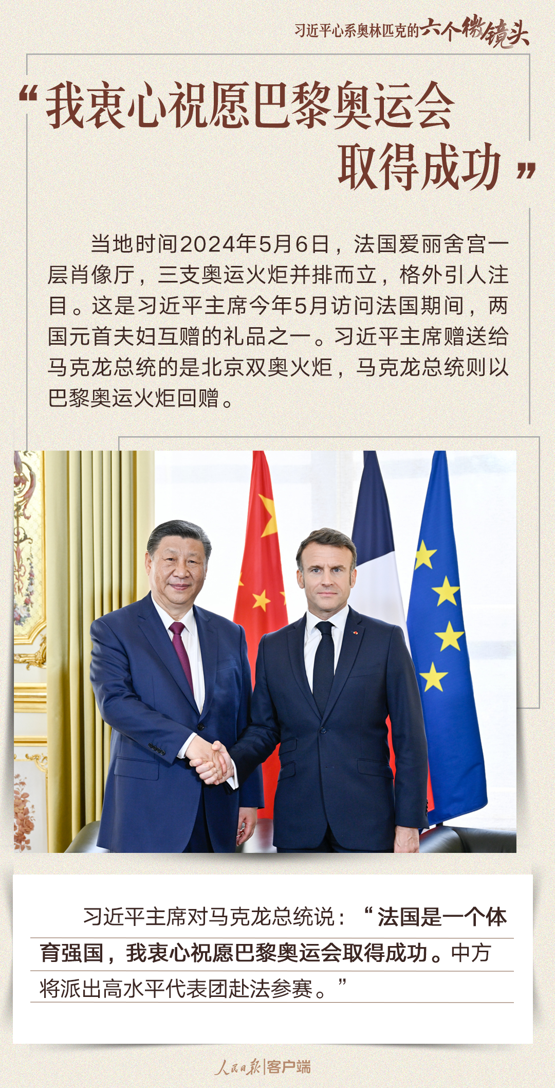 澳门六个赌牌持有者概览
