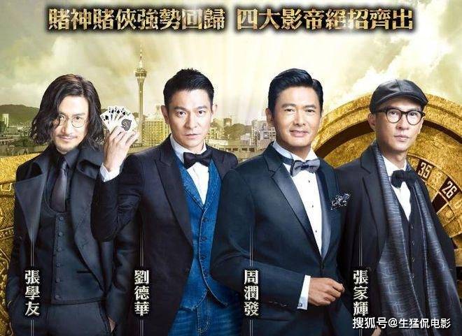 澳门赌牌风云，六大豪门背后的故事与风采