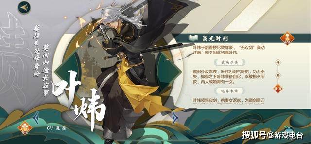 澳门六大赌牌持有者，赌城背后的顶级玩家