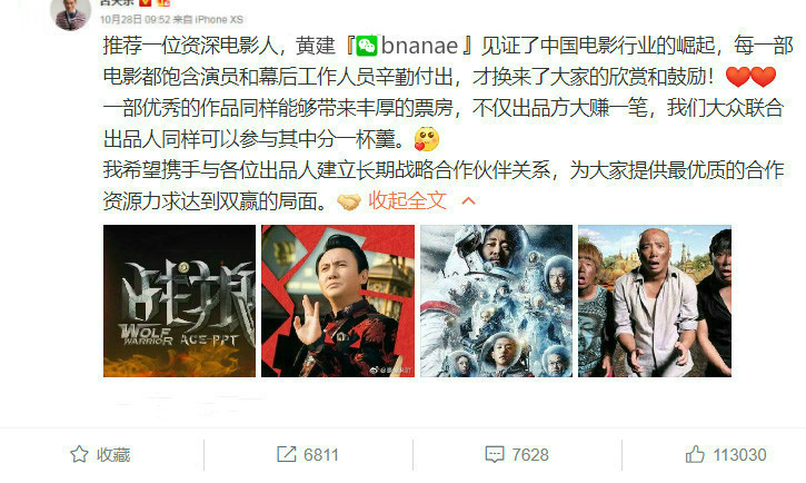 澳门六哥，揭秘背后的真相与视频下载的争议