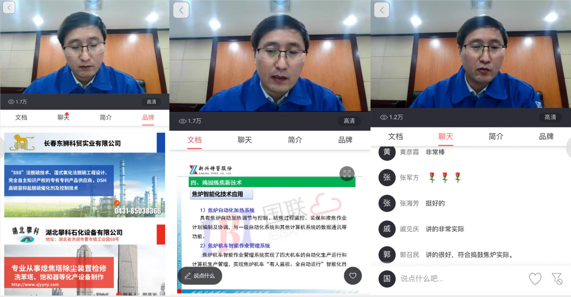澳门六哥，揭秘与视频大全播放网站