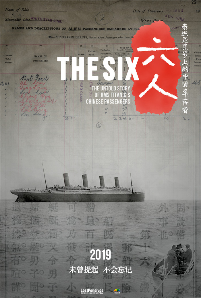 揭秘澳门六哥，探寻其背后的真相与影响