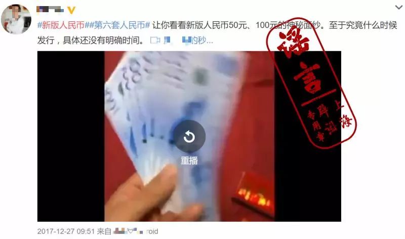 揭秘澳门六哥，网络视频的真相与风险