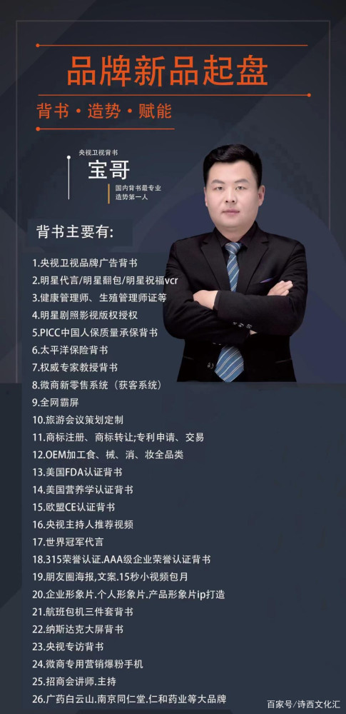 澳门六哥，神秘人物与网络热议的背后
