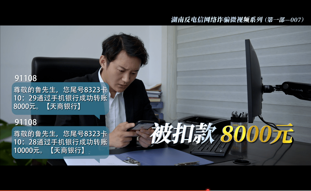 警惕网络陷阱，揭秘澳门六哥视频的真相