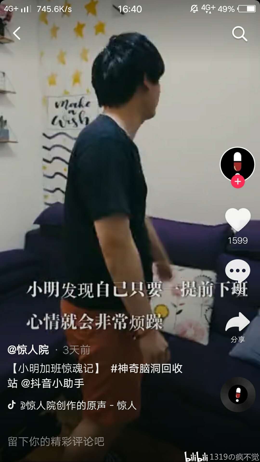 澳门六哥，神秘人物与最新消息的深度解析