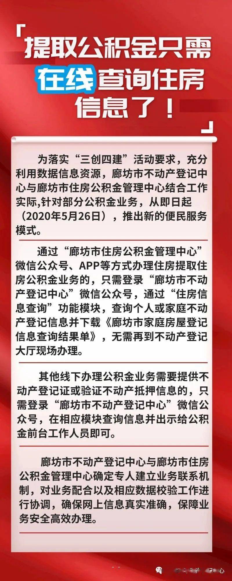 澳门六叔最新信息170期开奖消息查询网，揭秘澳门六合彩的真相与风险