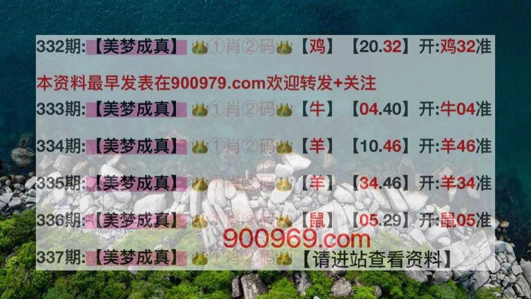 澳门六叔最新信息170期开奖消息大全视频