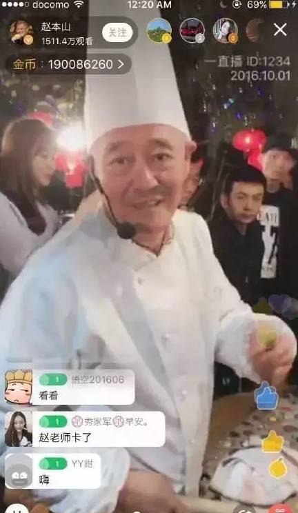澳门六叔1706期开奖揭秘，最新中奖消息与视频直播回顾