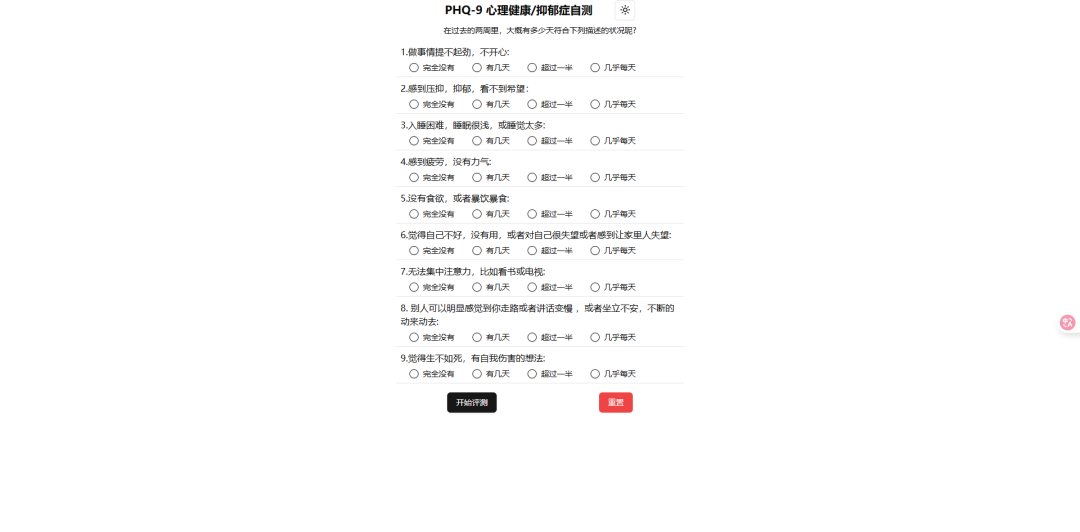 澳门六叔最新信息网站大全，免费在线观看的秘密与风险