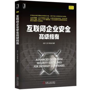 揭秘澳门六叔最新信息网站，版本更新与安全指南