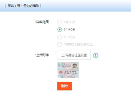 澳门六叔最新信息网址大全列表最新版，全面解析与使用指南