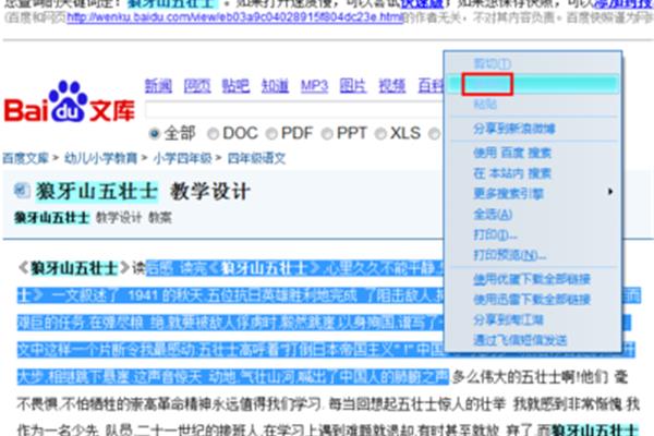 澳门六叔最新信息网址查询全攻略