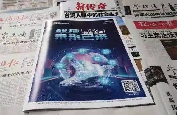 澳门六盒宝典2023年版，最新一期图片介绍与深度解析