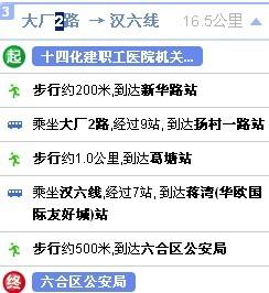 澳门六盒宝典2023年版，最新图片与功能解析中文版介绍