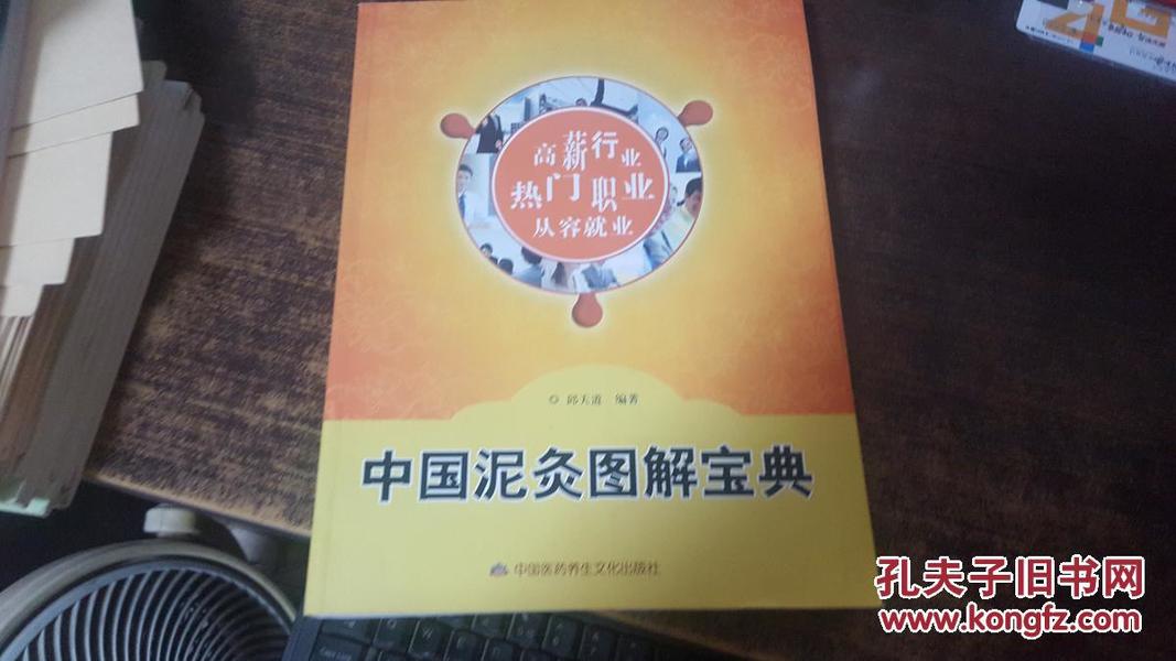 澳门六盒宝典2023年版，简明图片介绍