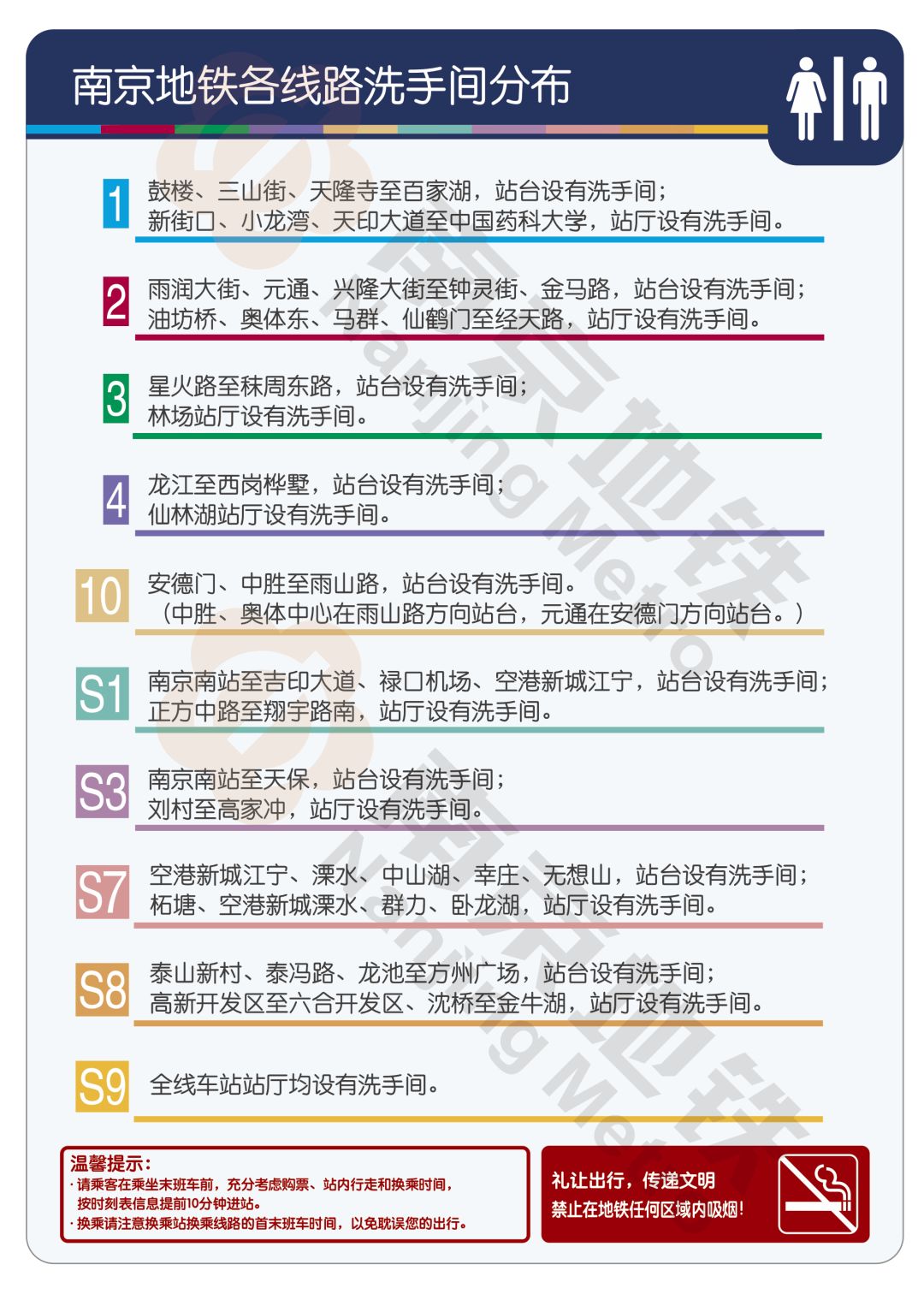 澳门六盒宝典2023年版，特色与创新的全面解析