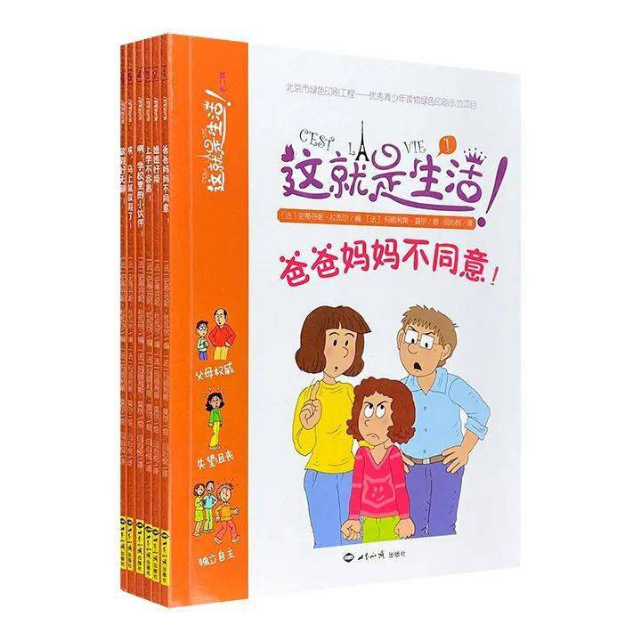 澳门六盒宝典2023年版，特色分析与最新一期深度解读