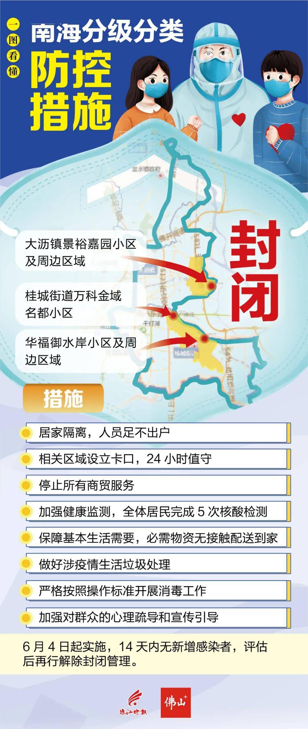 澳门六盒宝典2023年版最新版图片对比，揭秘真实与宣传的差异