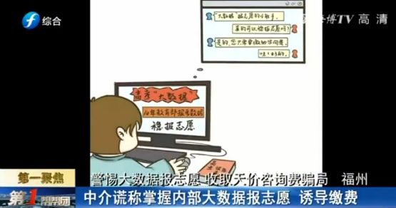警惕网络陷阱，远离澳门六盒宝典2023年版最新一期中文版破解版的非法诱惑