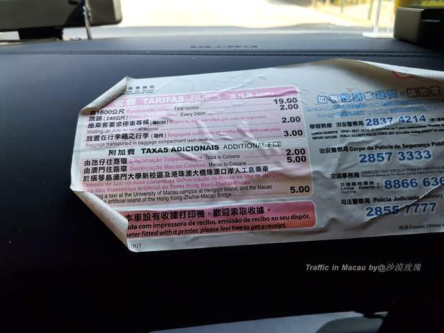 澳门六盒宝典2023年最新版开奖时间表图片，揭秘与警示