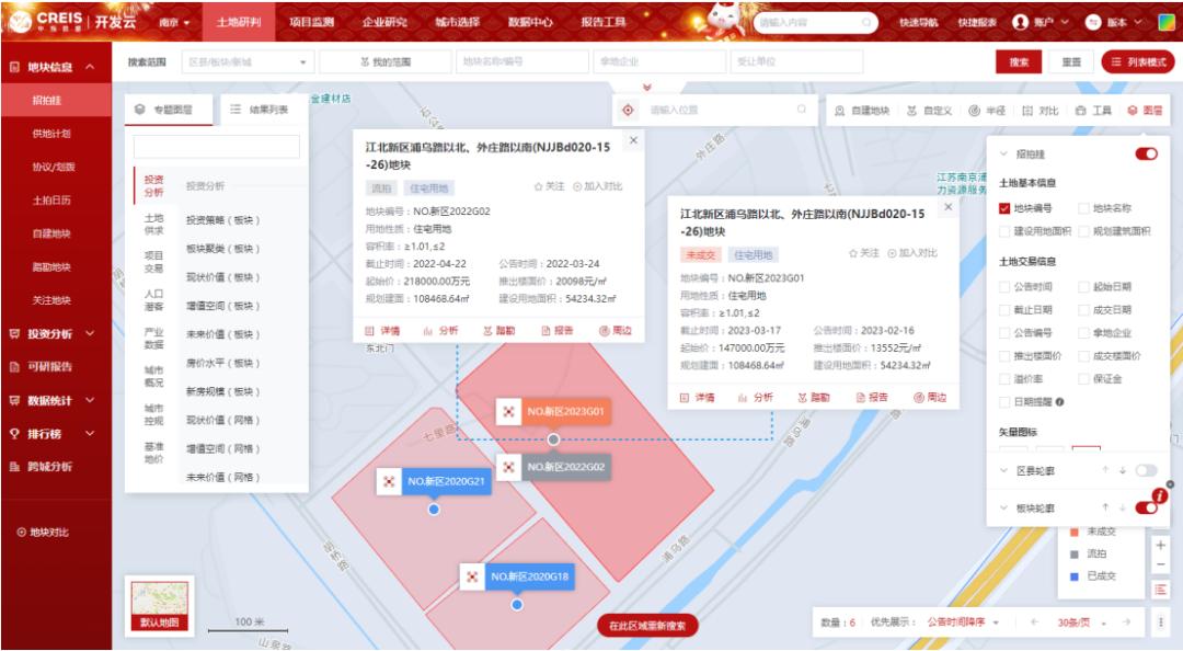 澳门六盒宝典2023年最新版开奖时间表格，揭秘与解析