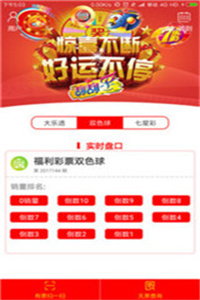 澳门六盒资料，最新开奖号码与中奖秘籍