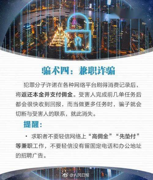 警惕网络陷阱，揭秘澳门六盒资料网站金牛版最新中文版官方正版的真相