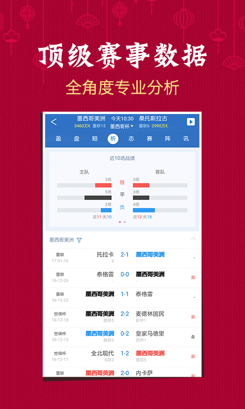 澳门六盒天天开彩开奖结果，揭秘与警示