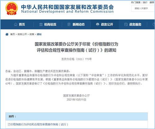 澳门六合彩开奖结果查询表，图片大全与使用指南