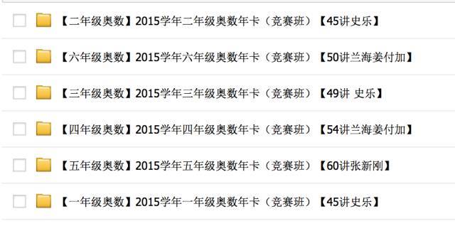 澳门六盒天天开彩视频在线看免费版完整，警惕网络赌博的陷阱
