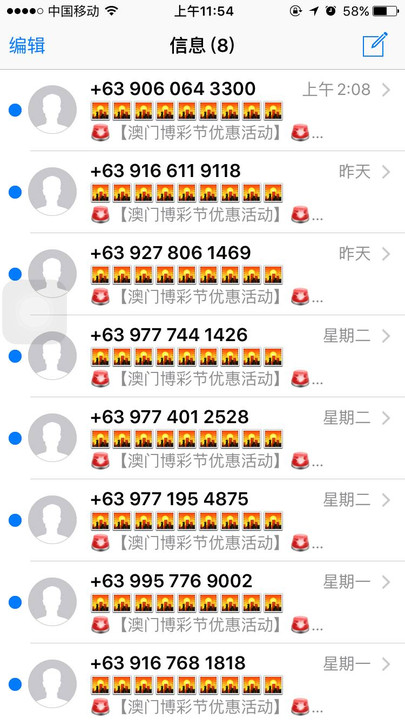 澳门六盒天天开彩，一场数字游戏背后的真相