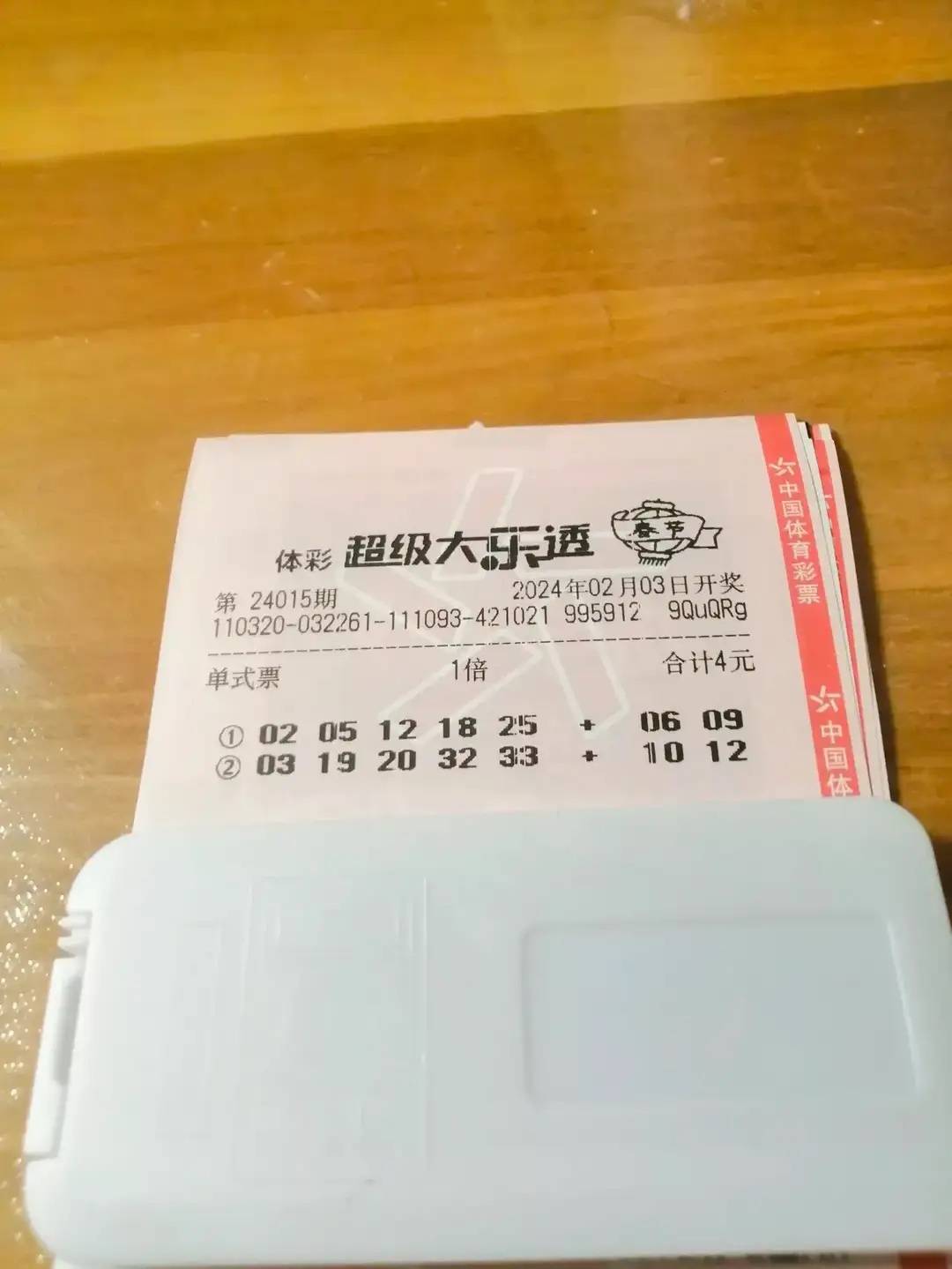 理性看待彩票，澳门六盒天天开彩的真相与思考