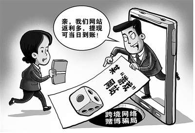 警惕网络赌博陷阱，揭秘澳门六盒天天开彩的骗局